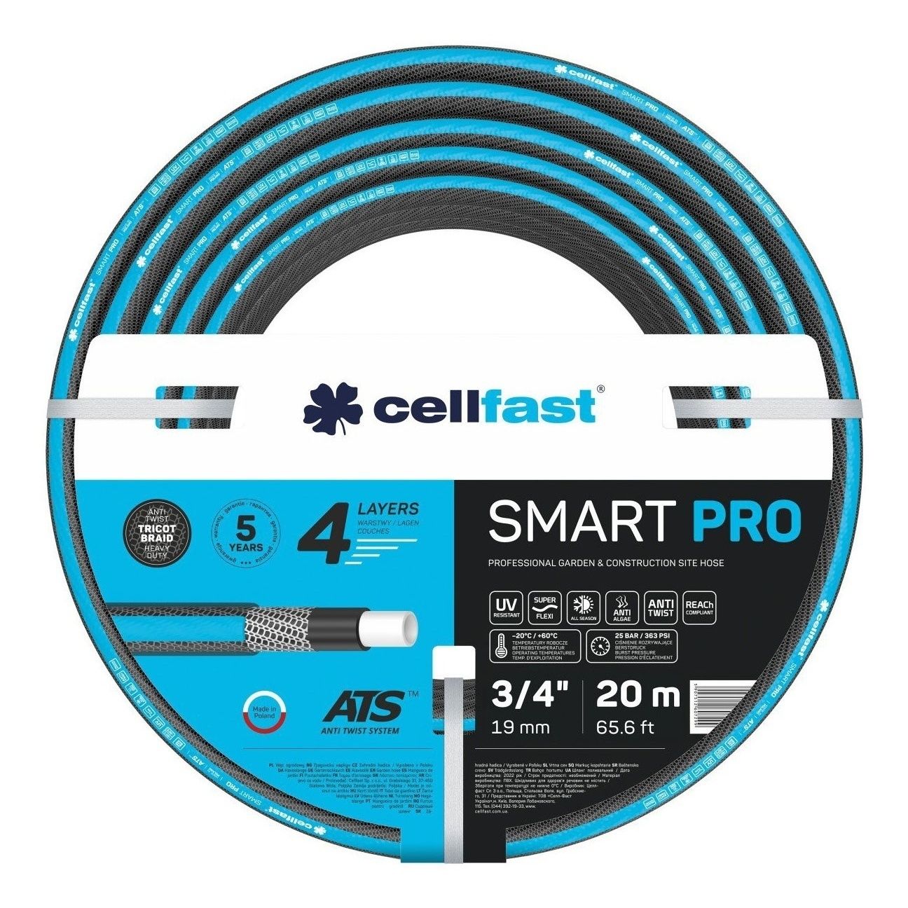 Шланг Cellfast Smart Pro 19 мм 20 м