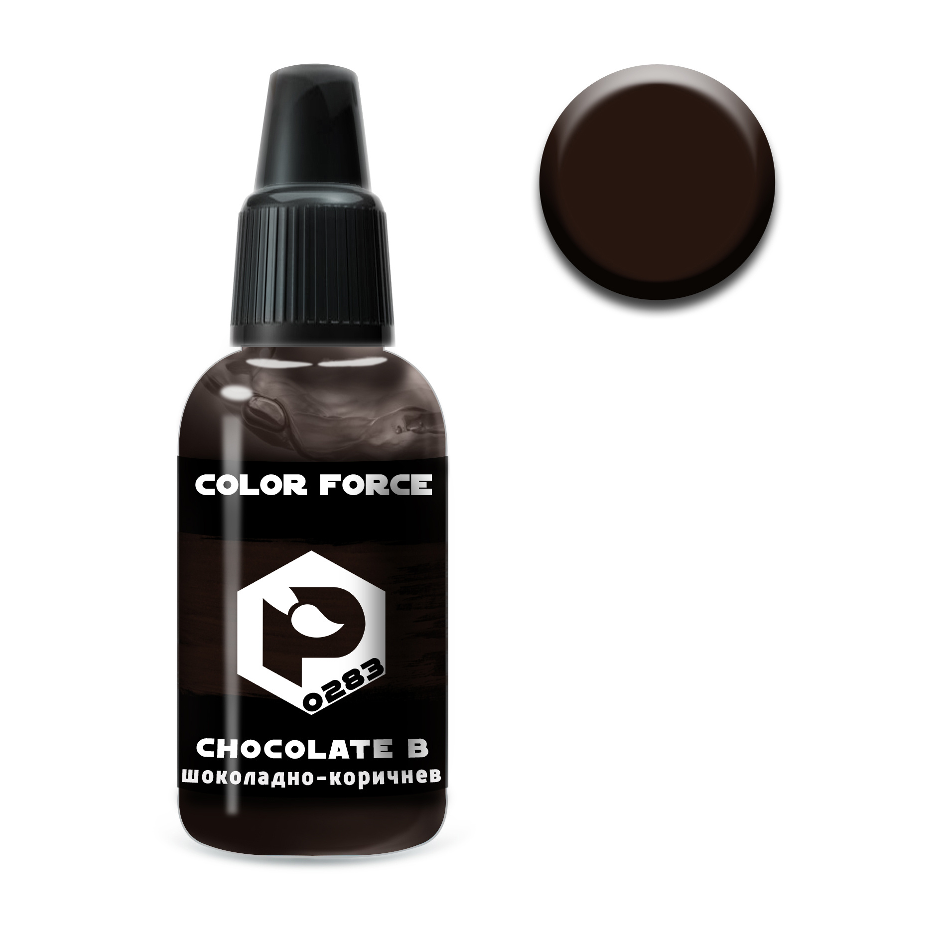 фото Краска для аэрогафии color force шоколадно-коричневый chocolate brown pacific88