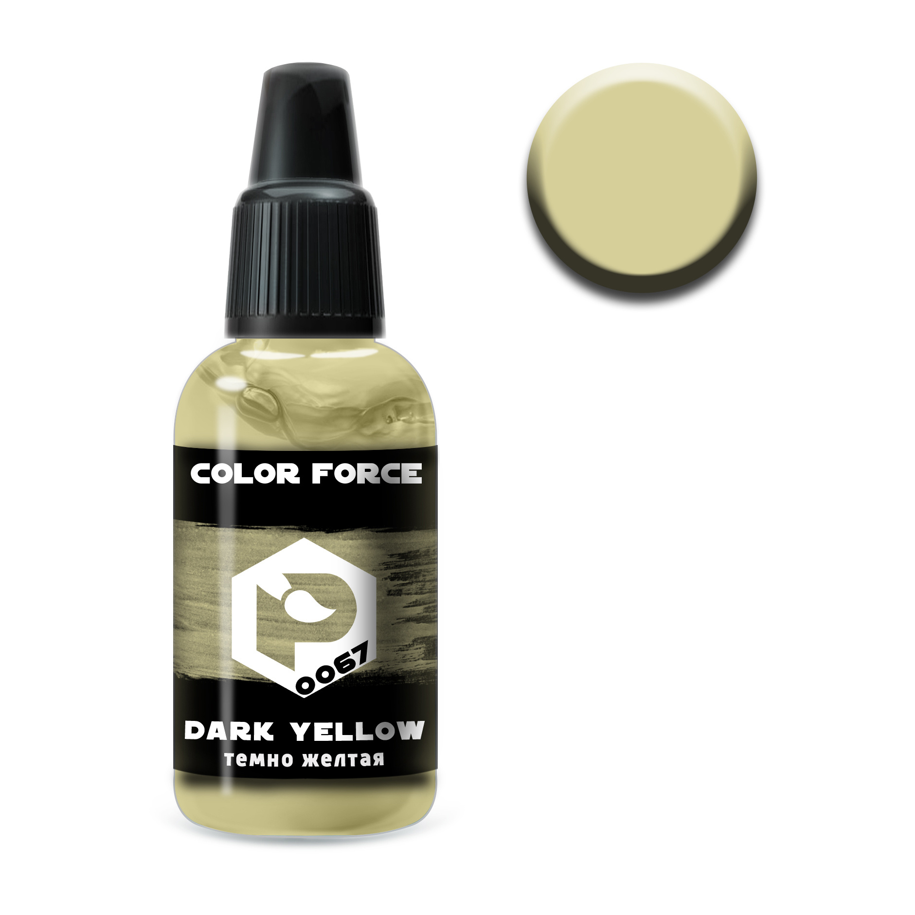 

Краска для аэрографии Pacific88 Color Force Тёмно-желтая, Желтый