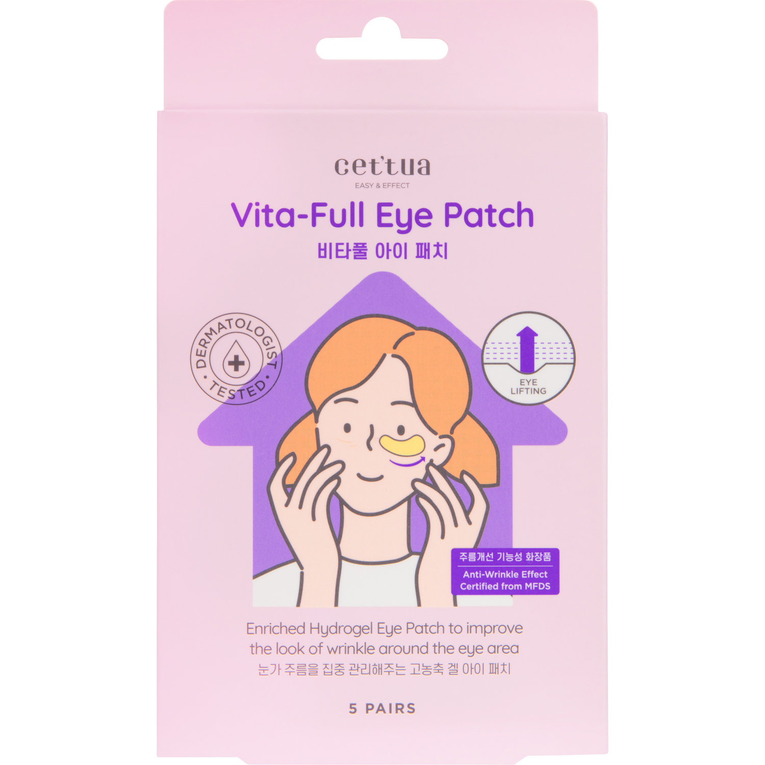 Патчи для глаз Cettua Vita-Full Eye Patch гидрогелевые, омолаживающие, 10 шт. лэтуаль гидрогелевые патчи для глаз lavender extract smart patch