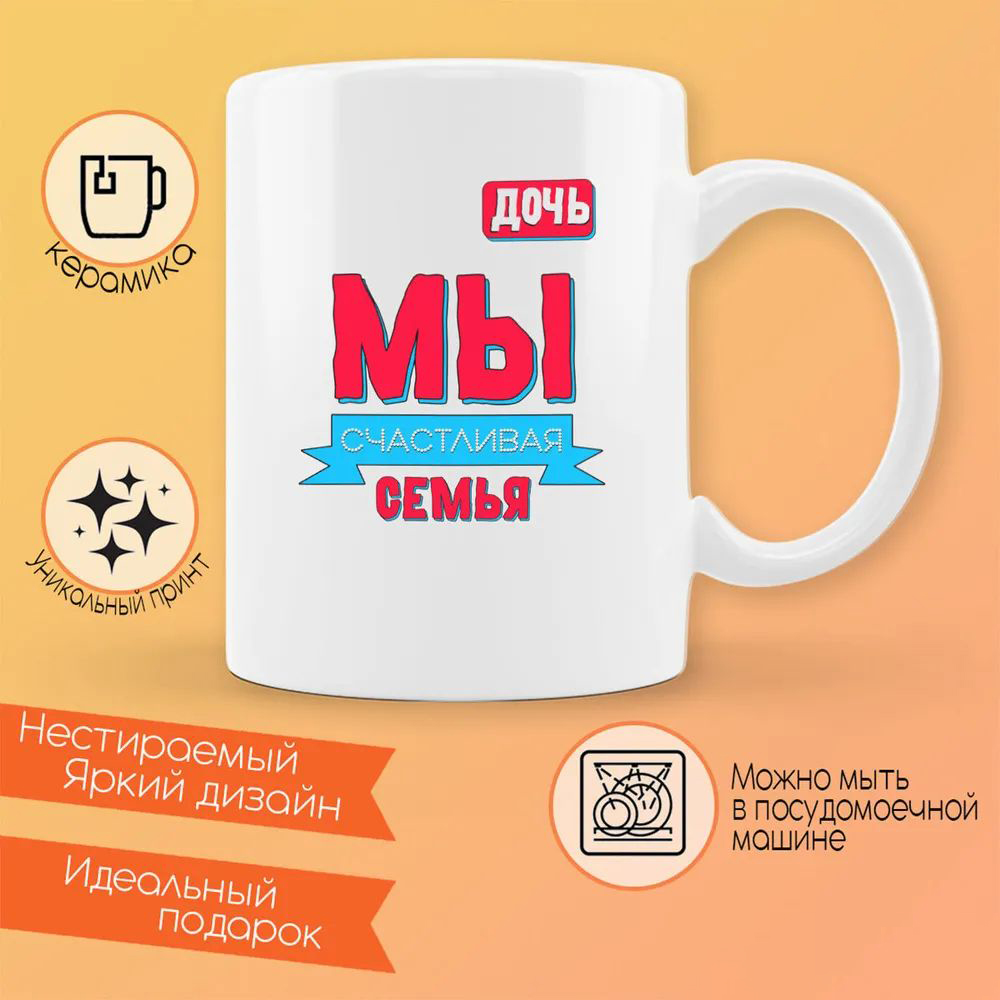 

Кружка CoolPodarok Мой любимый найден всем спасибо Вовка