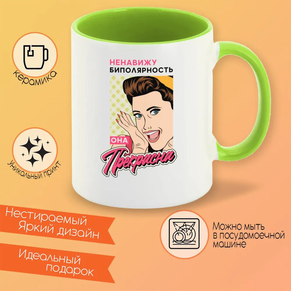 

Кружка CoolPodarok Машенькин Дед мороз Мальчик в колпаке