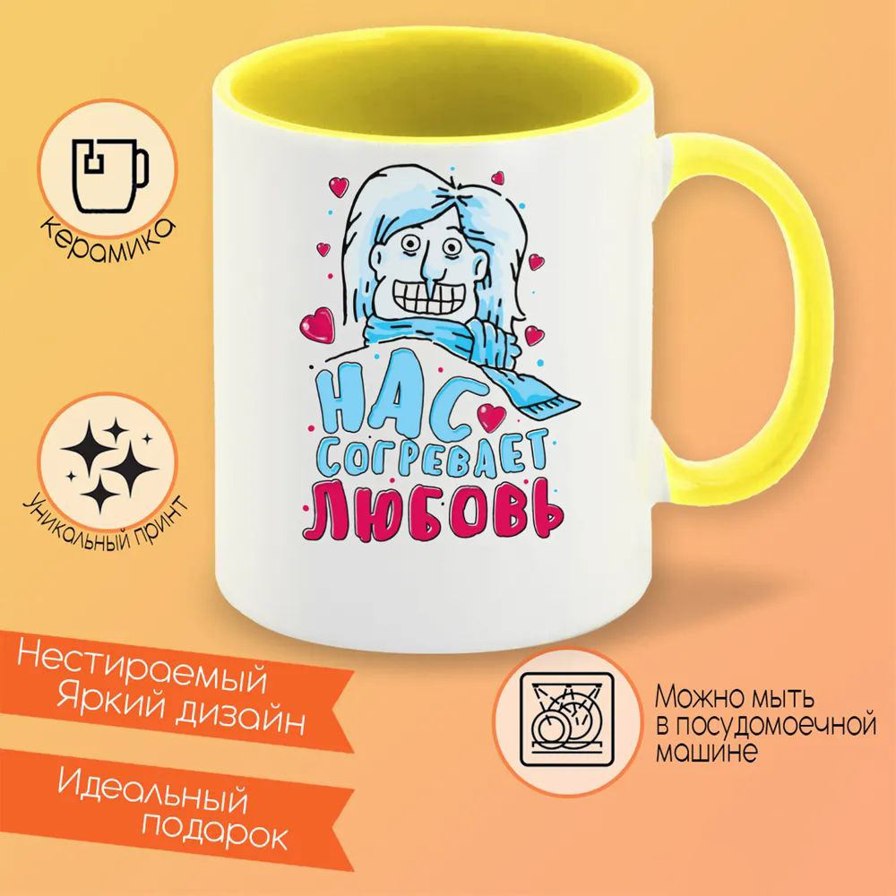 

Кружка CoolPodarok Матюшина Снегурочка Девочка в колпаке