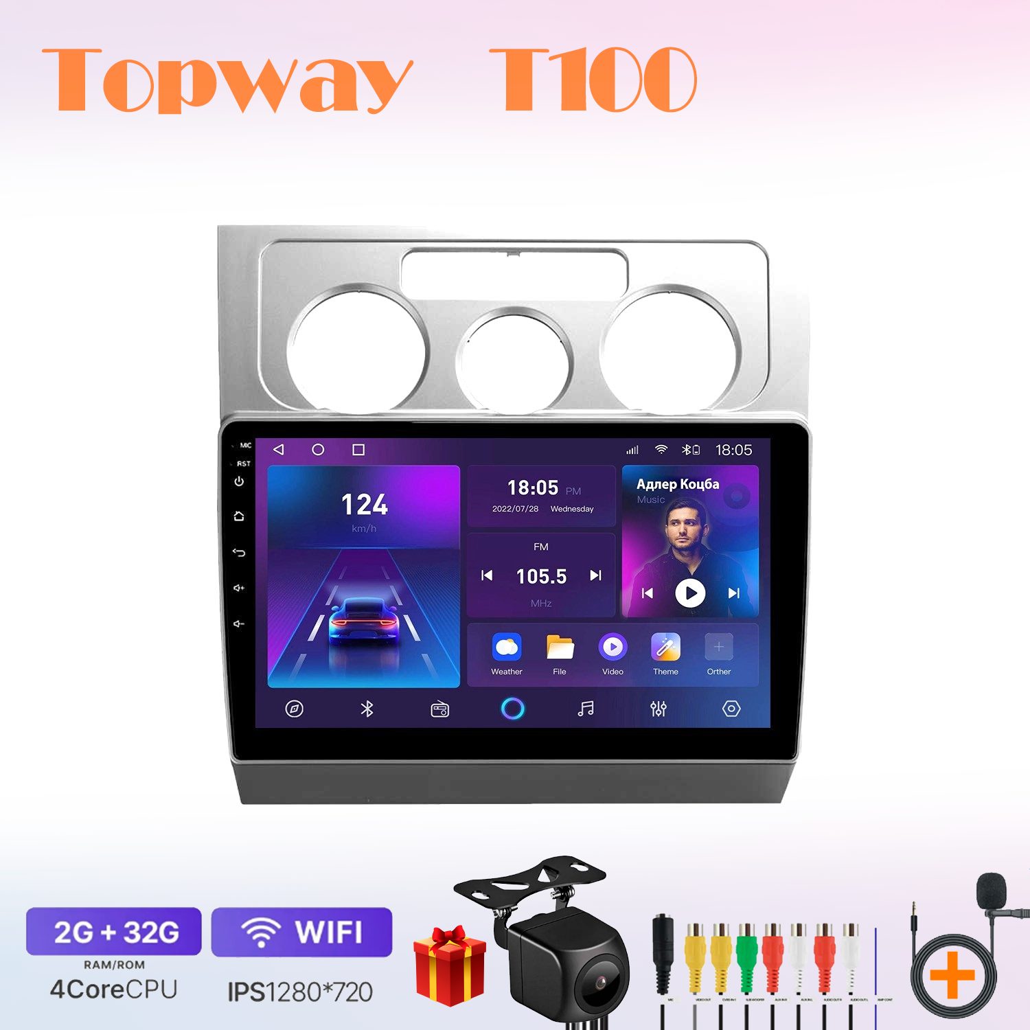 

Автомобильная магнитола Topway t7new703701, штатная, в штатное место, T100