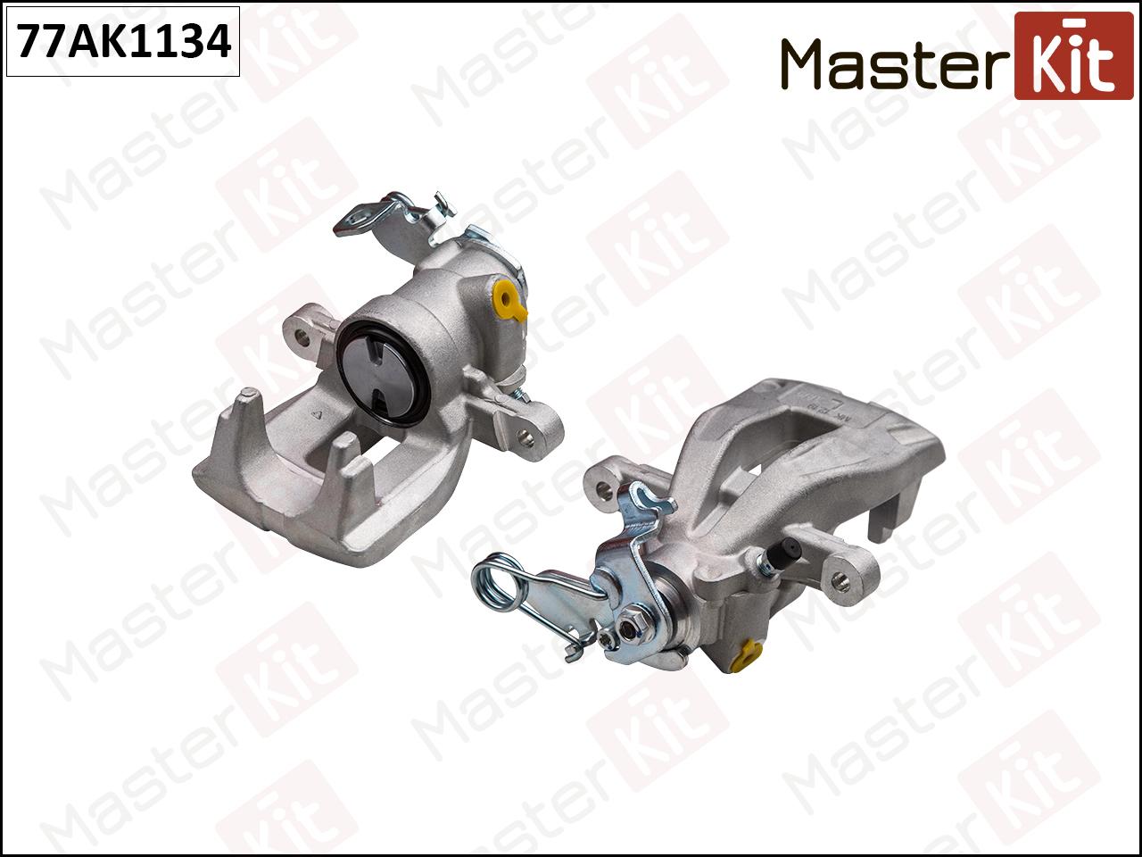 

Тормозной суппорт MASTERKIT 77AK1134