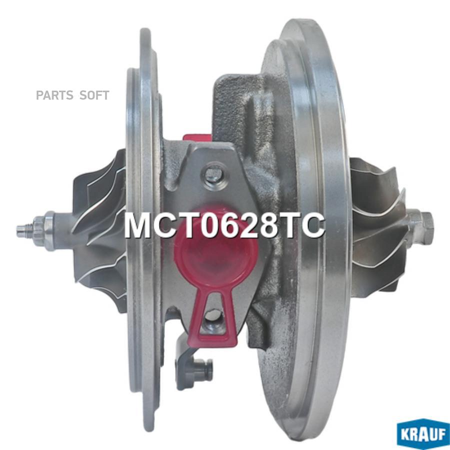 

KRAUF MCT0628TC Картридж для турбокомпрессора () 1шт