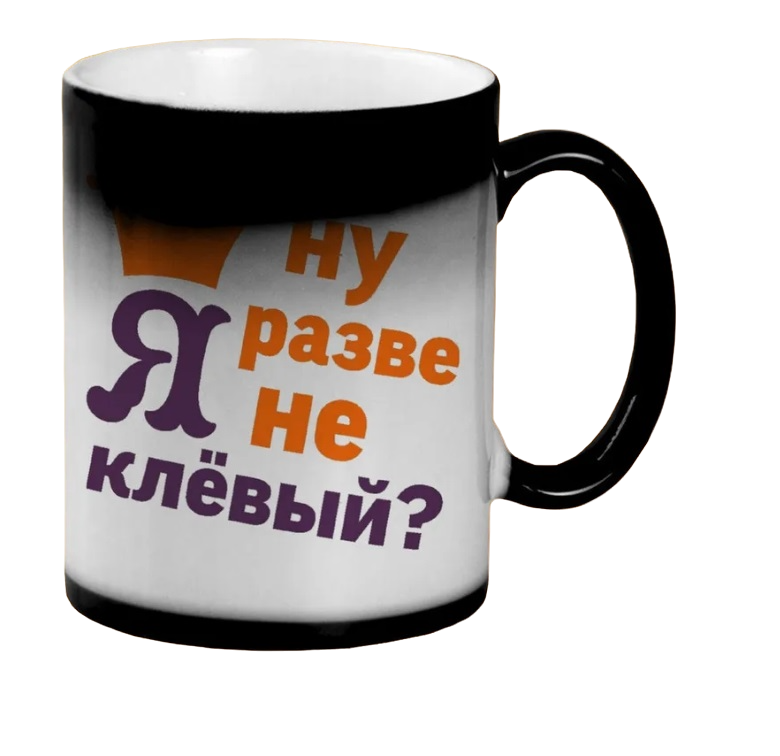 

Кружка CoolPodarok Кружка именная Максим С#ка уникальный