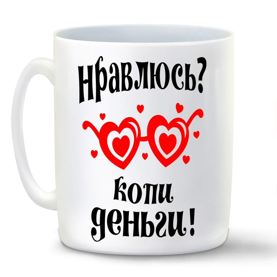 

Кружка CoolPodarok Кружка именная Дианочку надо обнимать