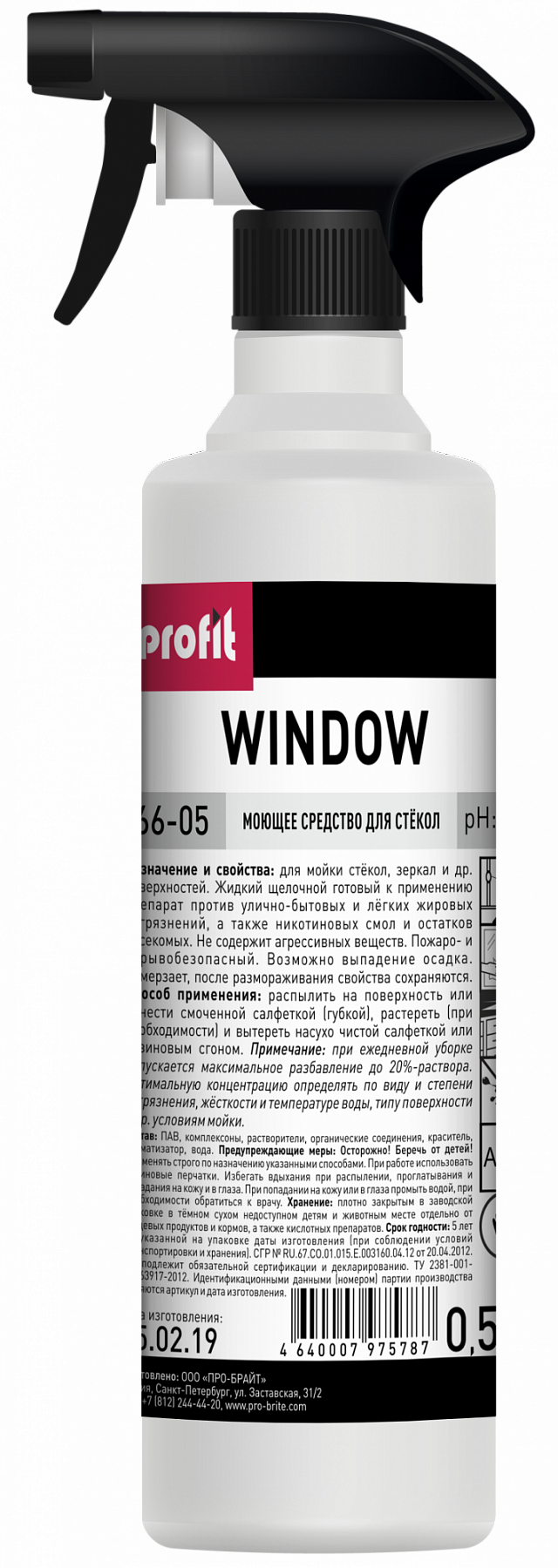 

Средство Pro-Brite для мытья окон, зеркал, стекол 0.5 л, PRO-BRITE PROFIT WINDOW