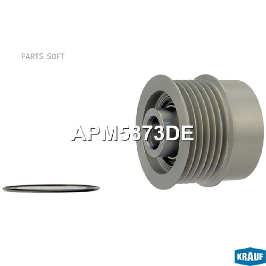 

KRAUF Шкив обгонный генератора 1шт Krauf APM5873DE