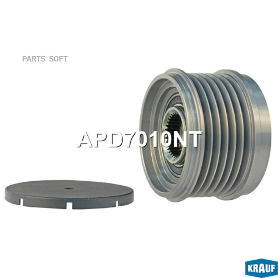 

KRAUF Шкив обгонный генератора 1шт Krauf APD7010NT