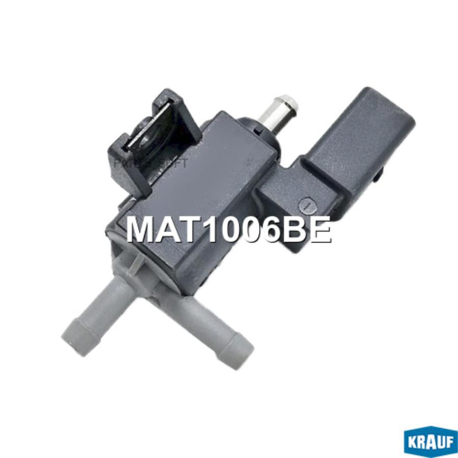 

Клапан Электромагнитный Турбокомпрессора Krauf арт. MAT1006BE