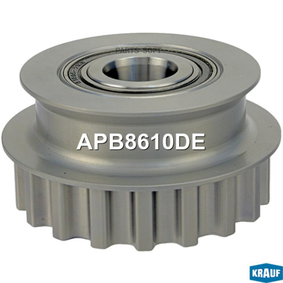 

KRAUF Шкив обгонный генератора 1шт Krauf APB8610DE