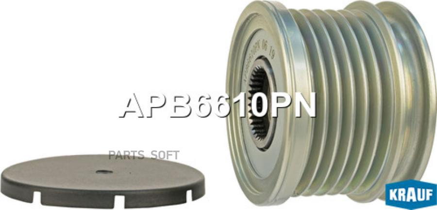 

KRAUF Шкив обгонный генератора 1шт Krauf APB6610PN