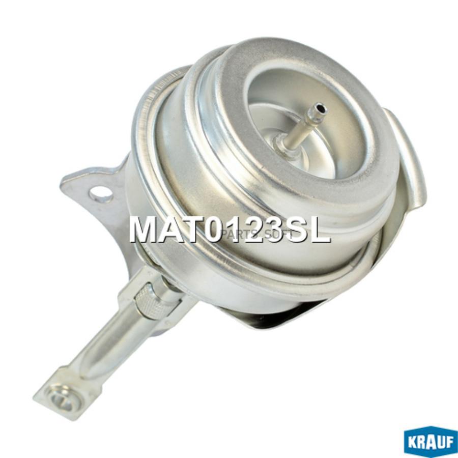 

KRAUF MAT0123SL Актуатор турбокомпрессора () 1шт
