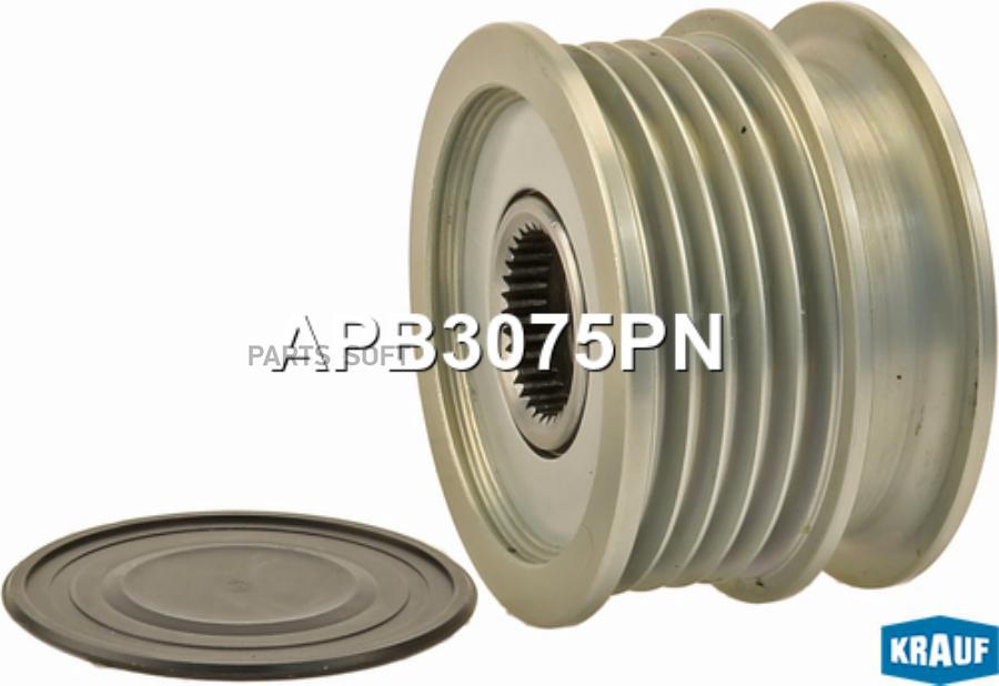 

KRAUF Шкив обгонный генератора 1шт Krauf APB3075PN
