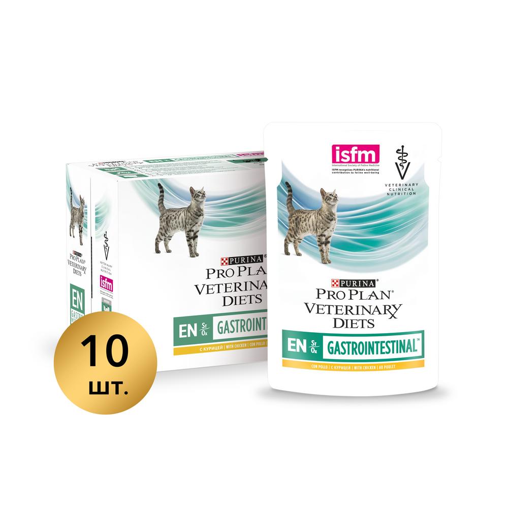 фото Влажный корм для кошек pro plan veterinary diets en gastrointestinal, курица, 10шт по 85г