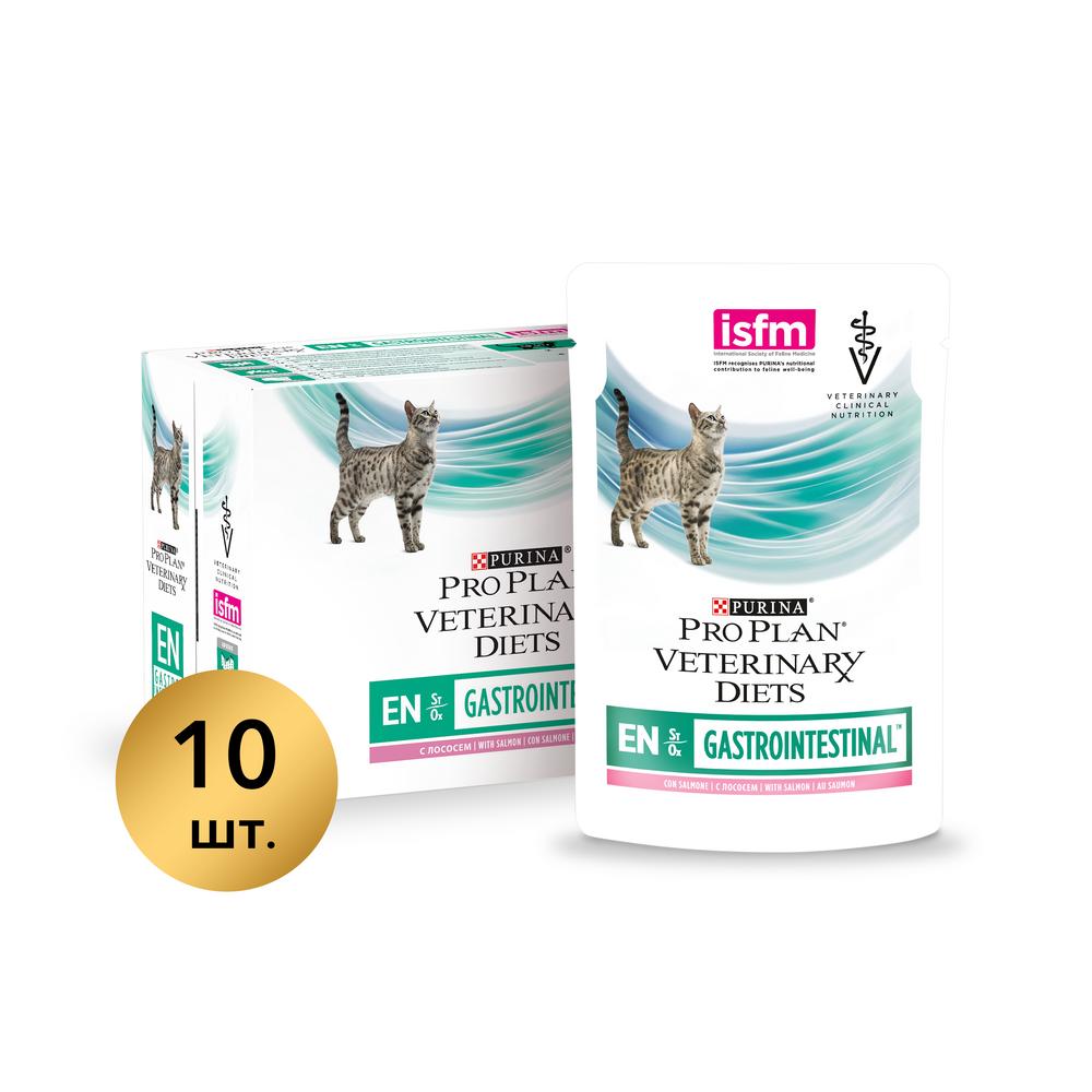 фото Влажный корм для кошек pro plan veterinary diets en gastrointestinal, лосось, 10шт, 85г