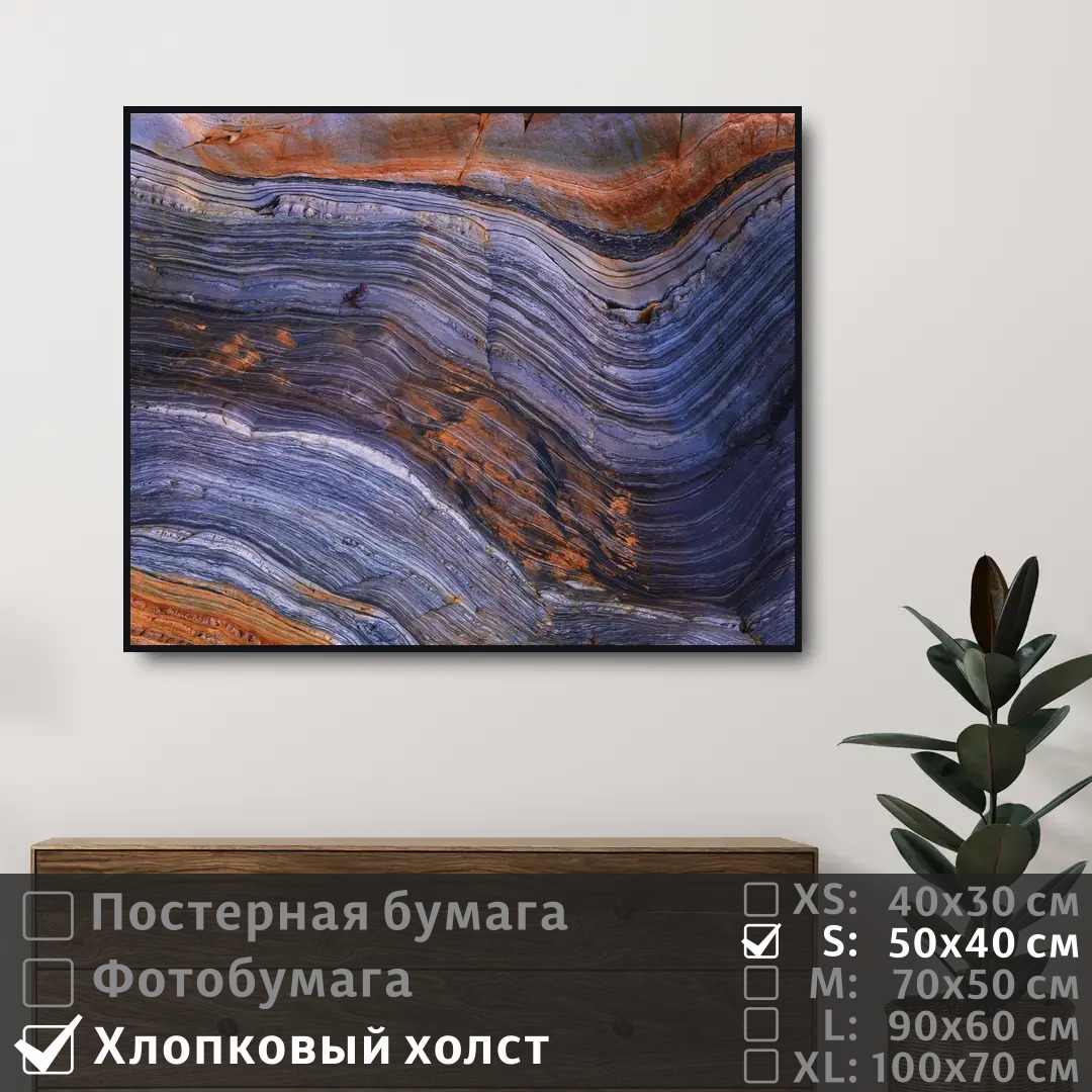 

Постер на холсте ПолиЦентр Абстрактные линии 50х40 см, АбстрактныеЛинии