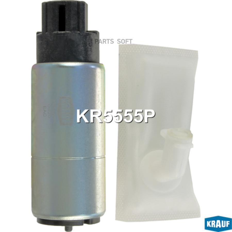 

KRAUF Бензонасос электрический 1шт Krauf KR5555P