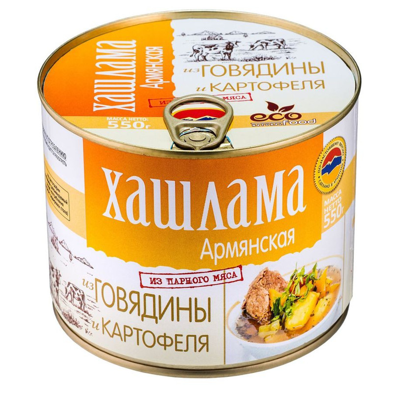 Хашлама армянская из говядины и картофеля Ecofood, 550г