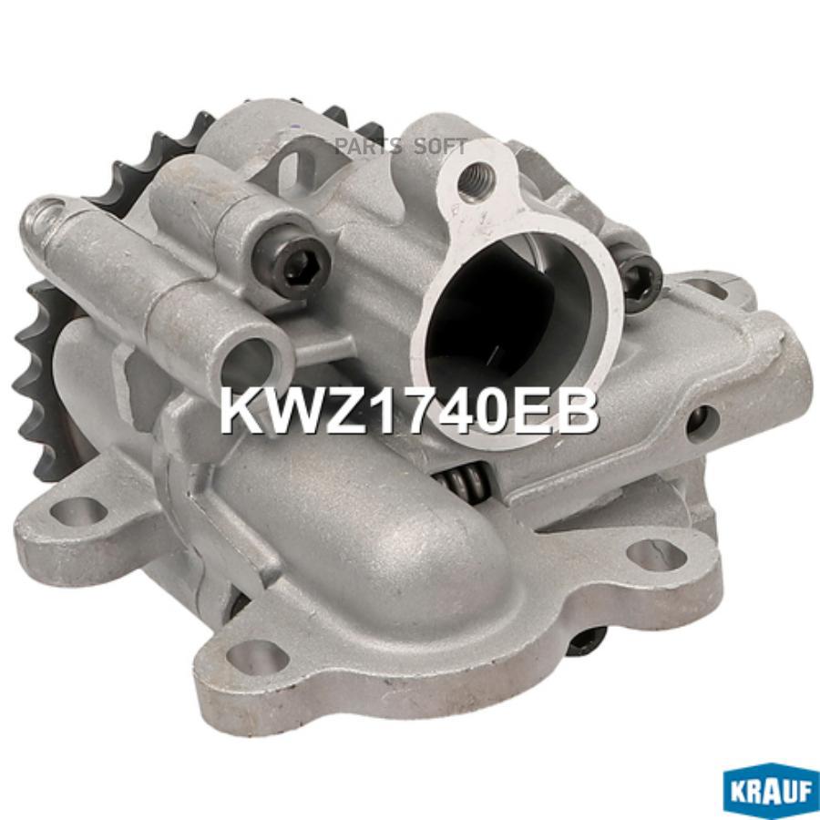

Насос Масляный Krauf KWZ1740EB