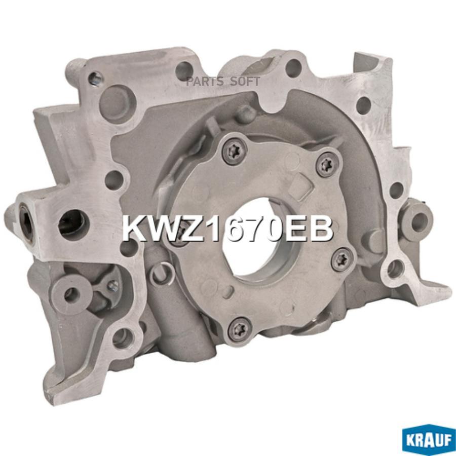 

Насос Масляный Krauf KWZ1670EB