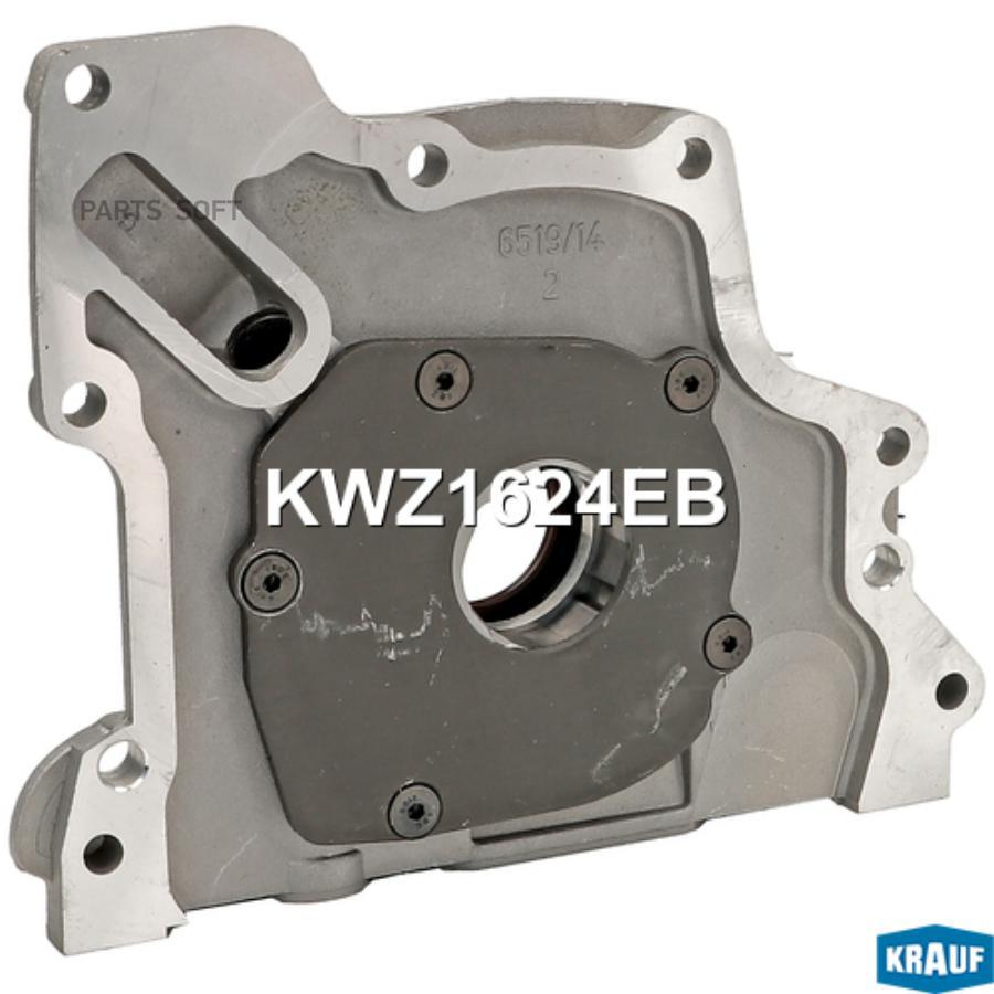 

Насос Масляный Krauf KWZ1624EB