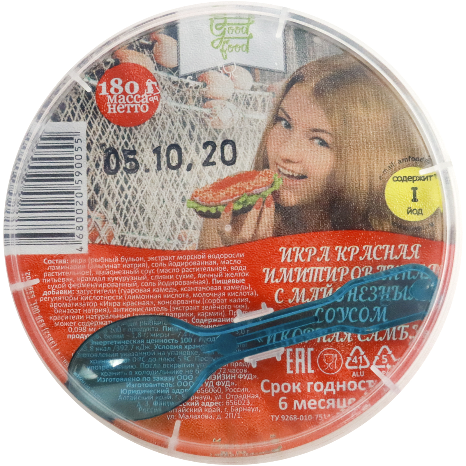 фото Икра красная полезные продукты икорная самба имитированная с майонезным соусом 180 г