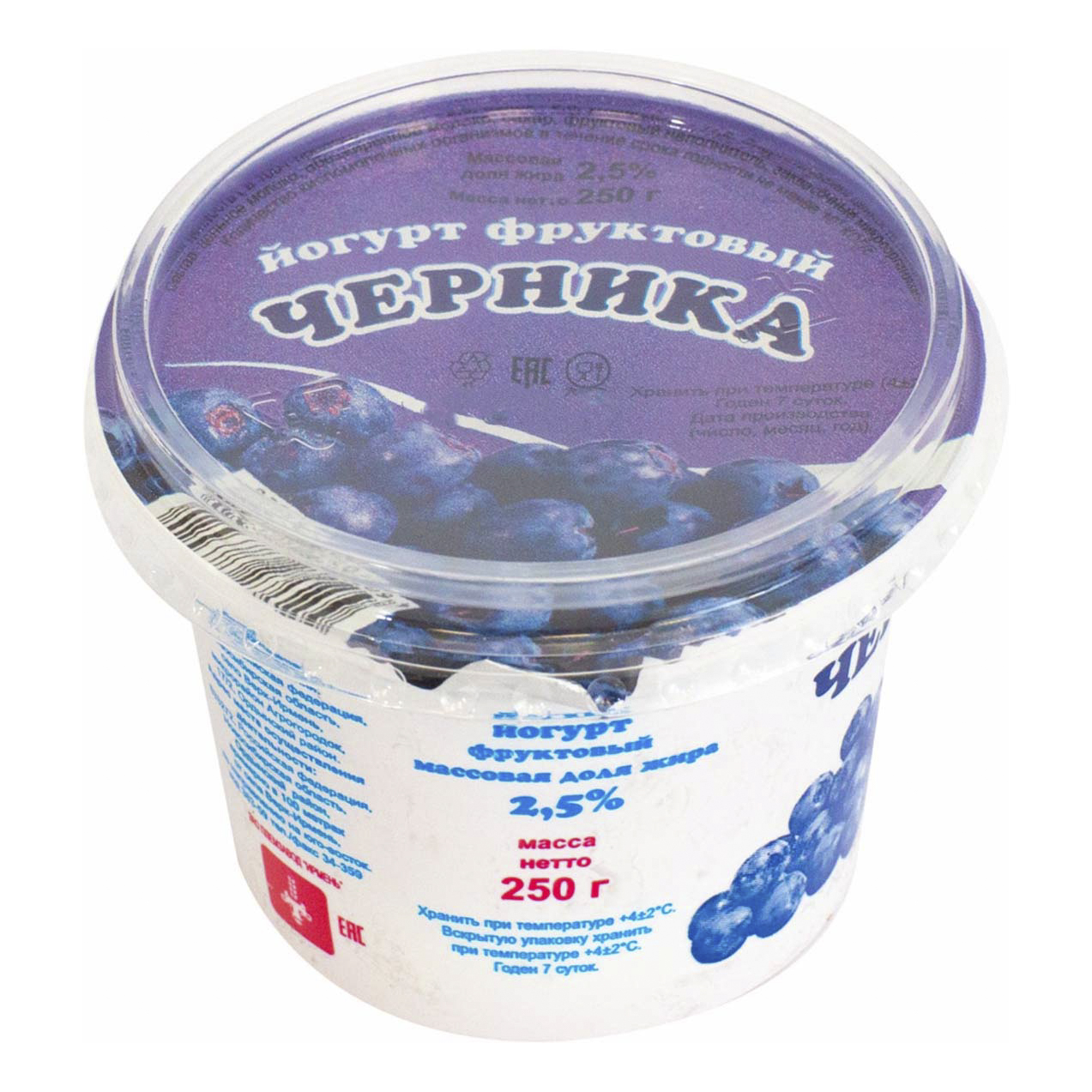 

Йогурт Ирмень черника 2,5% 250 г
