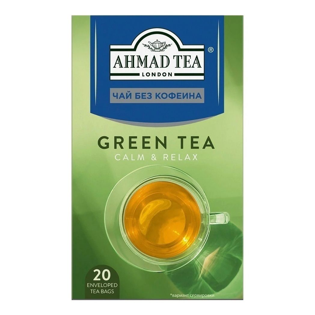 Чай зеленый Ahmad Tea в пакетиках 1,5 г х 20 шт