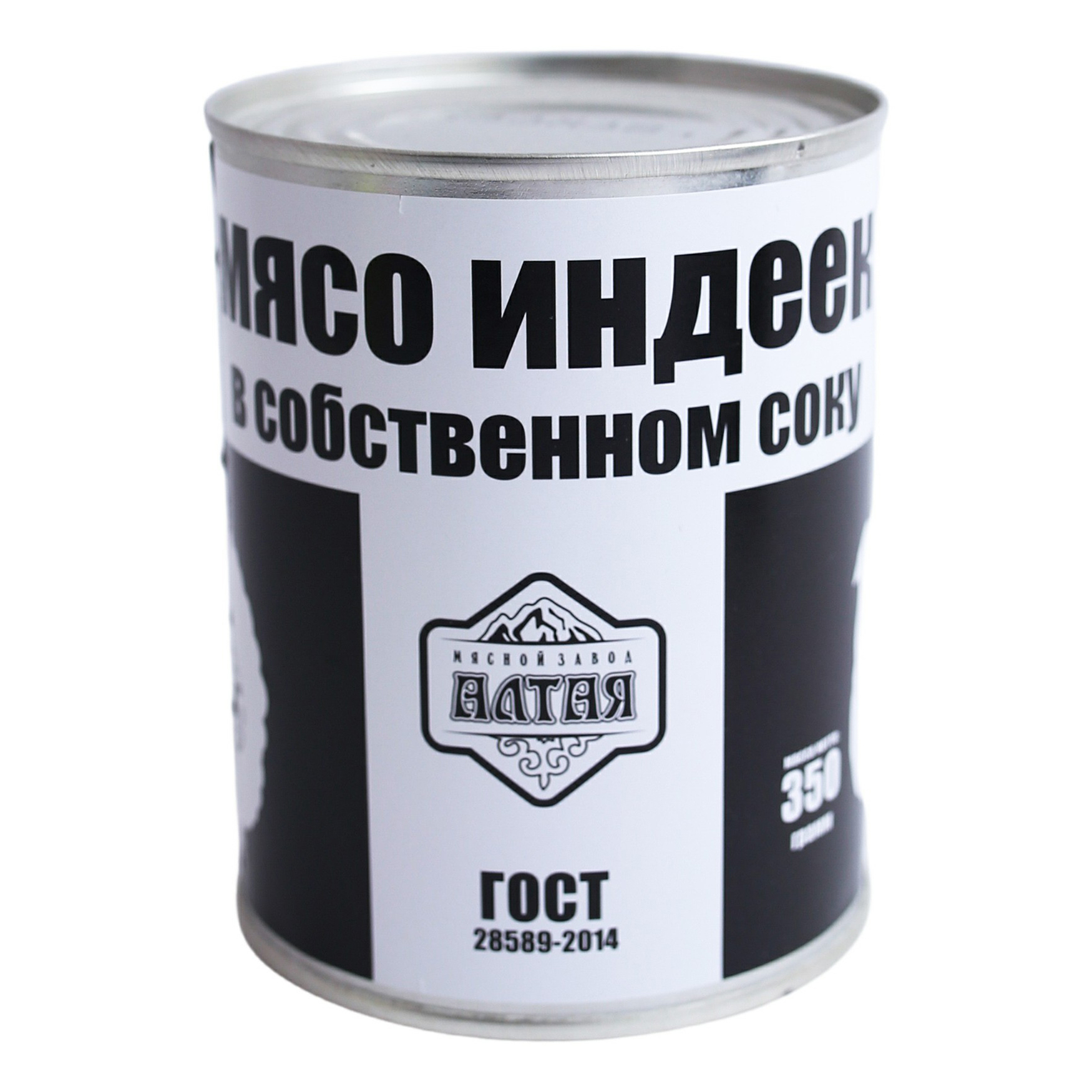 

Мясо индеек тушеное Сила ГОСТ в собственном соку 350 г