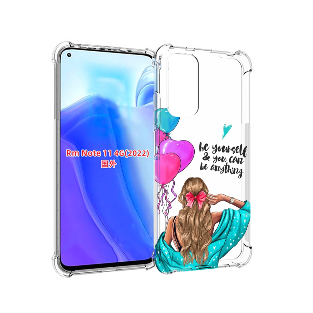 

Чехол MyPads Будь-собой для Xiaomi Redmi Note 11 4G ( Глобальная версия ), Tocco