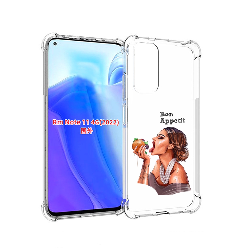 

Чехол MyPads Бон-аппетит для Xiaomi Redmi Note 11 4G ( Глобальная версия ), Tocco