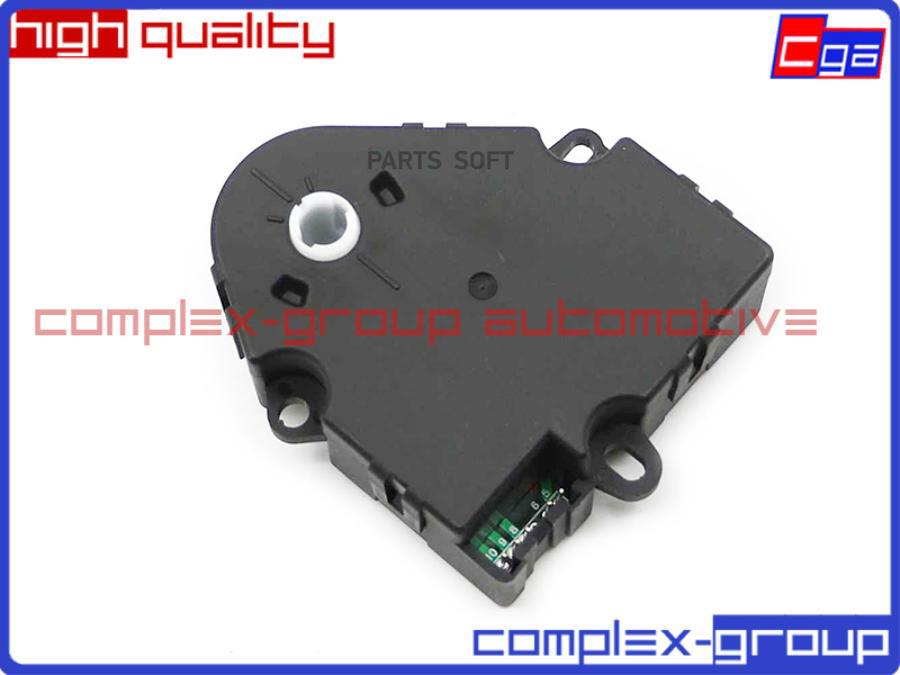 

Мотор Заслонки Отопителя A1638200108 1Шт CGA 11HBM1501RA