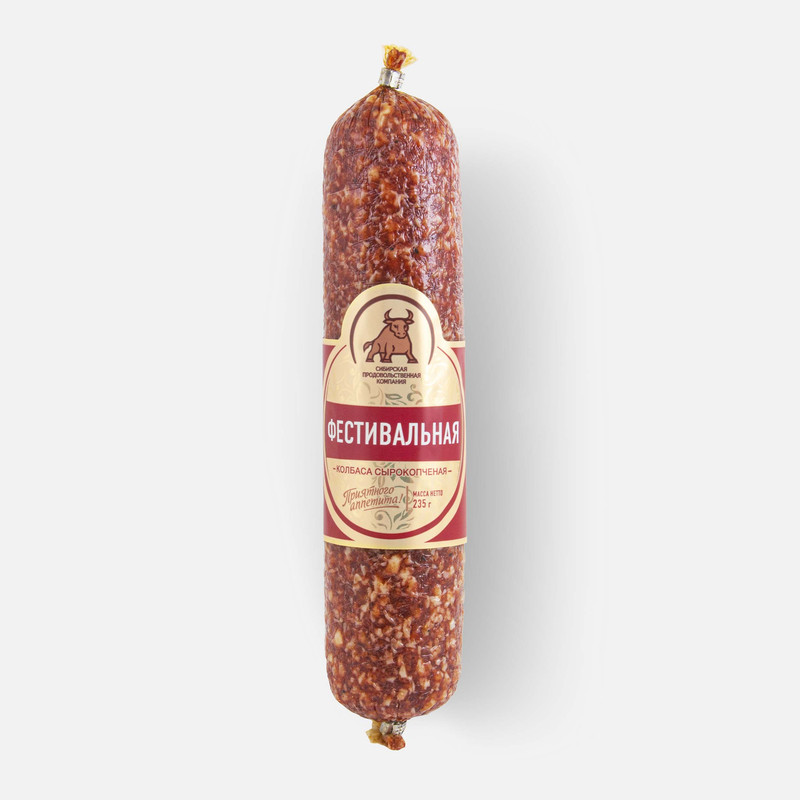 

Колбаса СПК Фестивальная сырокопченая 235 г