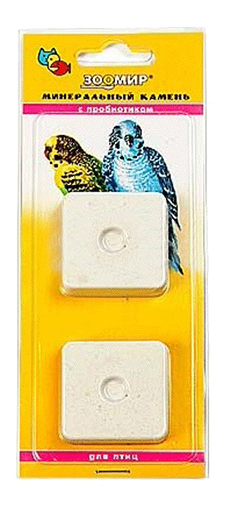 Камень для заточки клюва Зоомир С пробиотиком для птиц, 50 г, 15 шт