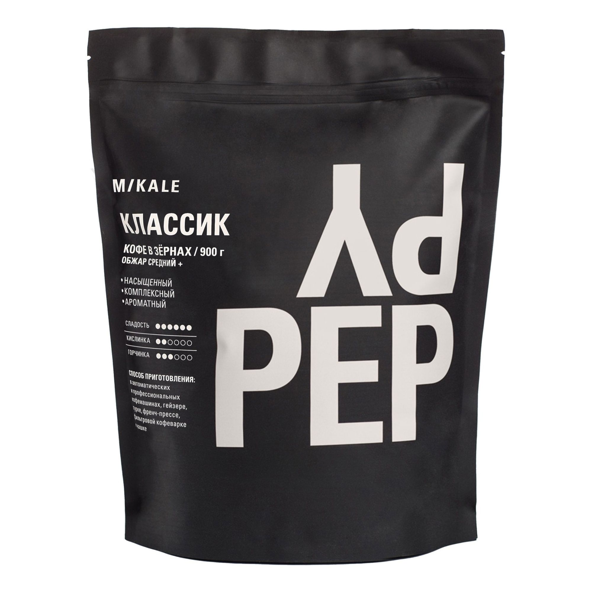 Кофе Mikale Peppy Классик смесь арабики и робусты в зернах 900 г 1799₽