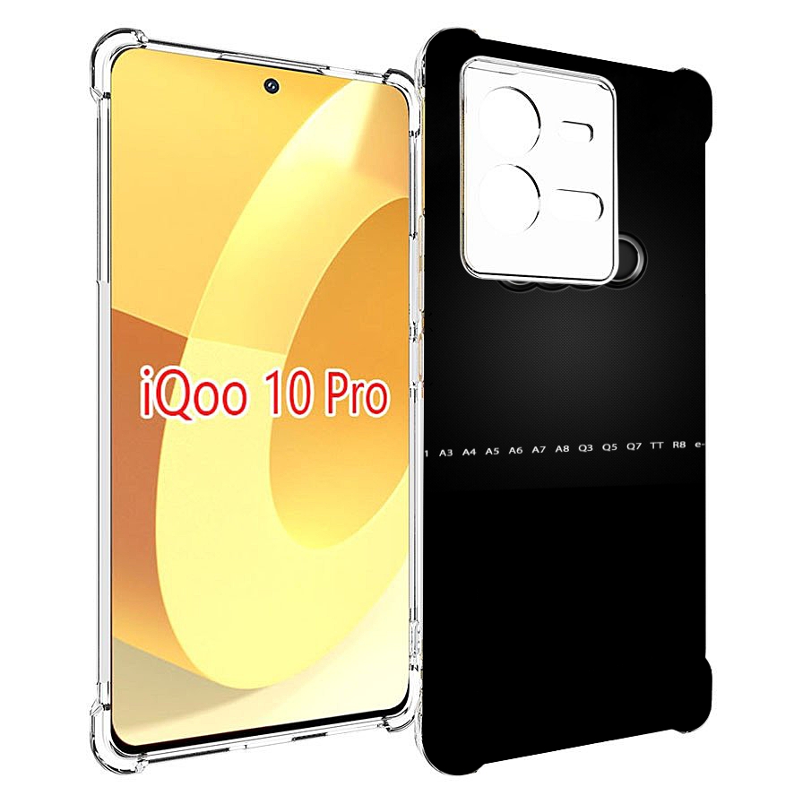 

Чехол MyPads audi 1 мужской для Vivo iQOO 10 Pro, Прозрачный, Tocco