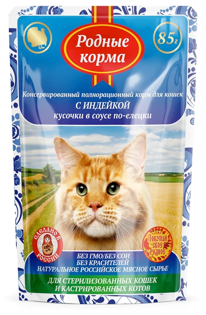 

Влажный корм для кошек Родные корма индейка в соусе по-елецки, 32шт по 85г, по-елецки