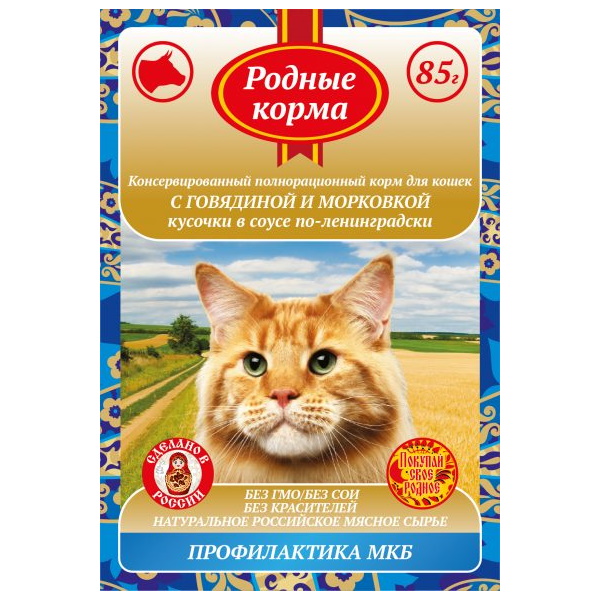 Влажный корм для кошек Родные корма, говядина, овощи по-ленинградски, 32шт по 85г