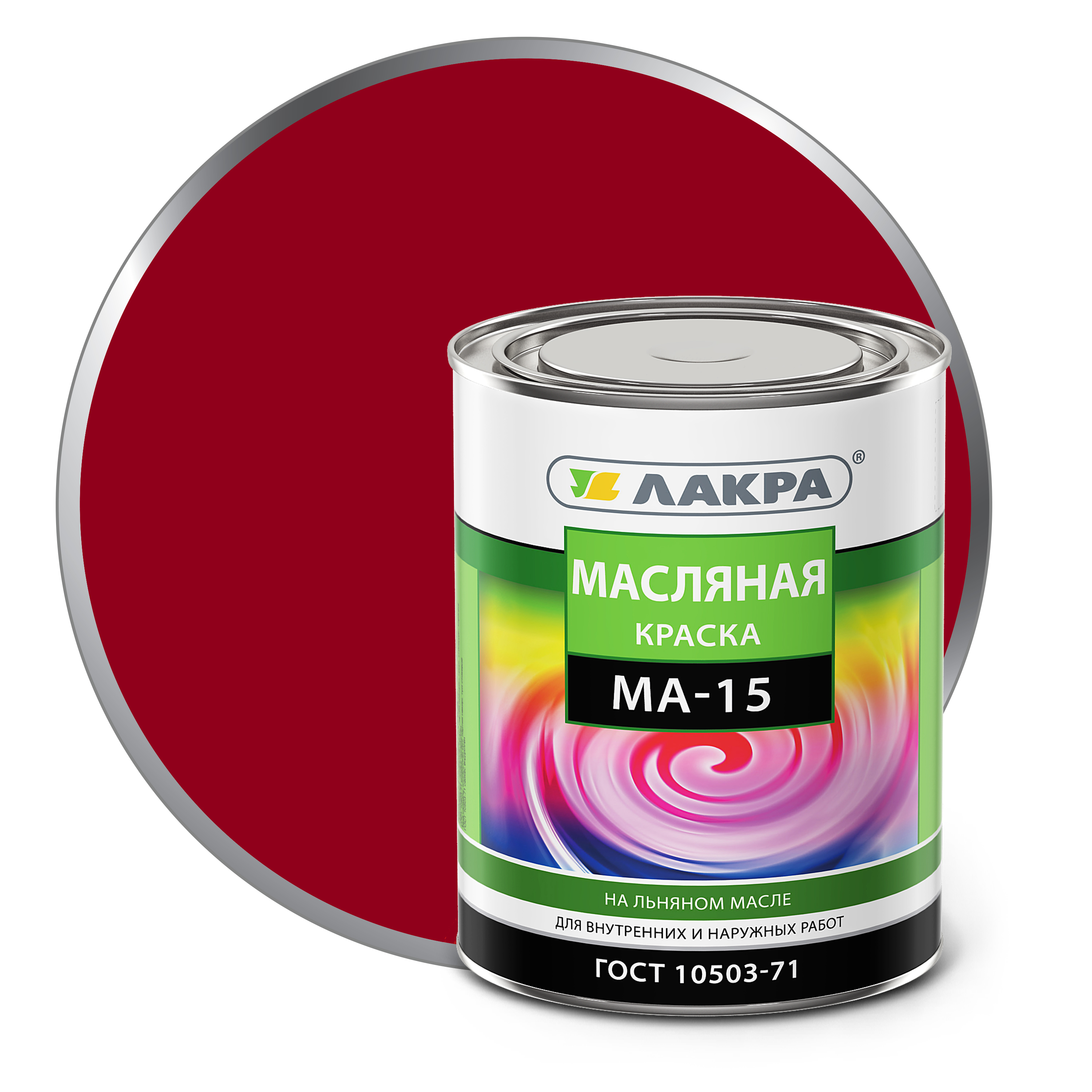 Краска МА-15 Лакра Красный 1,9кг