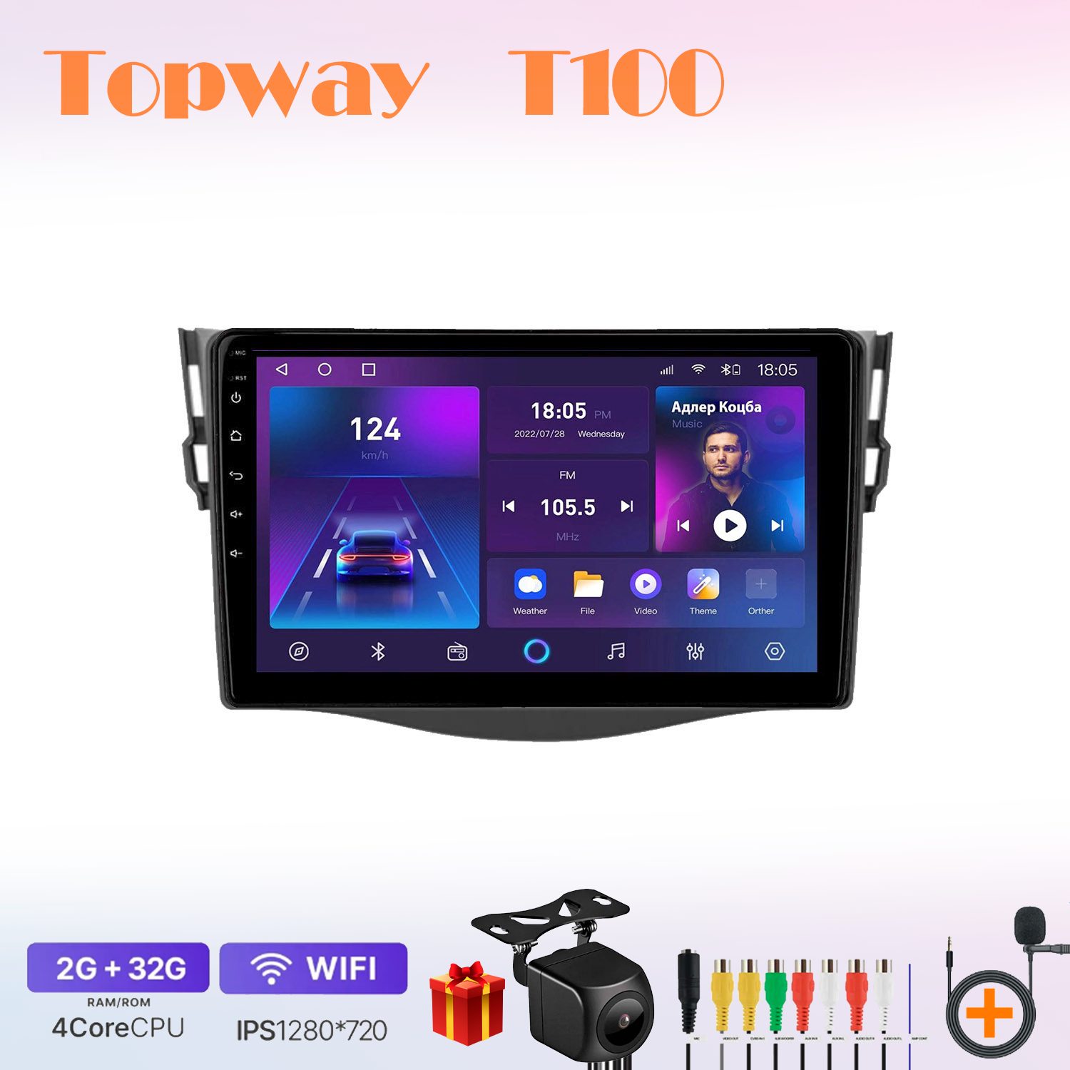 Автомобильная магнитола Topway t7new703291, штатная, в штатное место