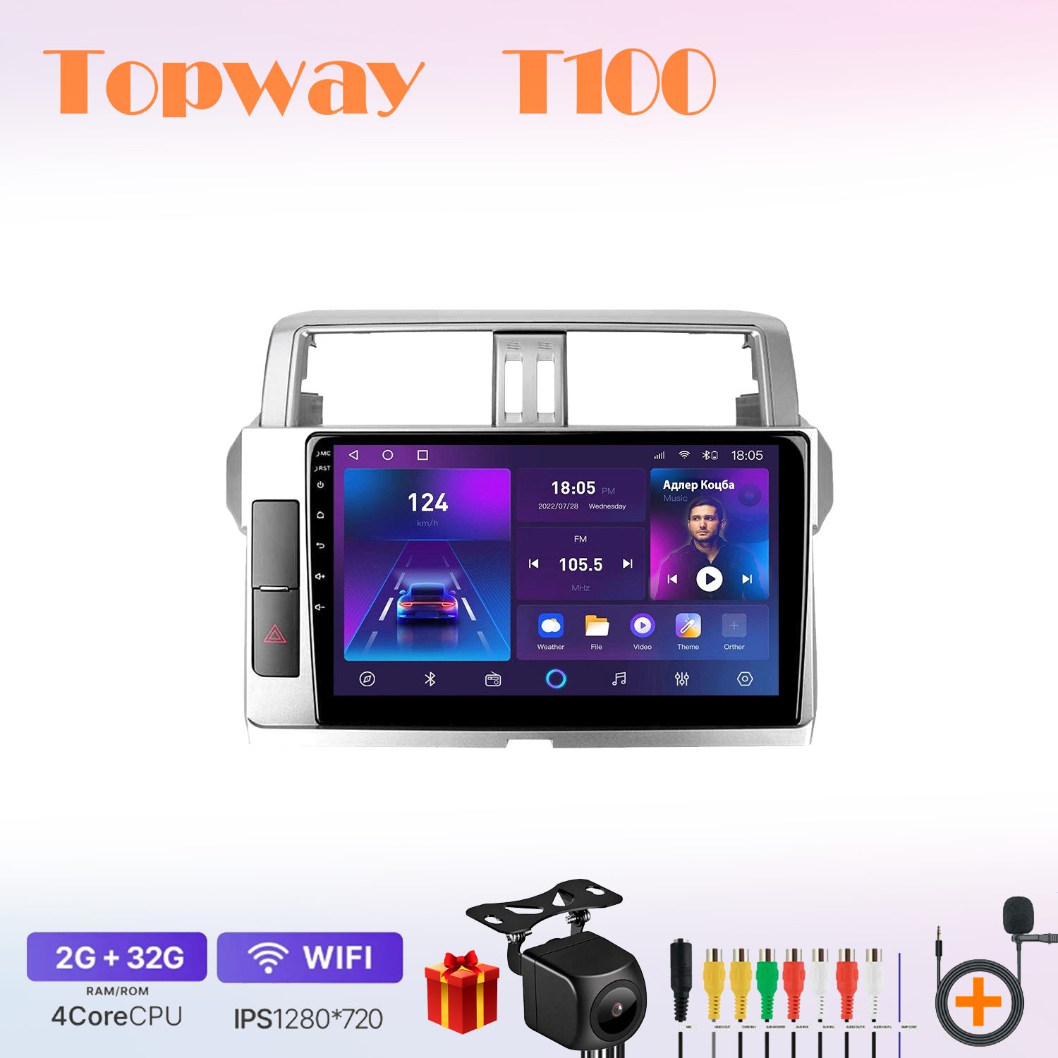 

Автомобильная магнитола Topway t7new703221111 в штатное место, T100