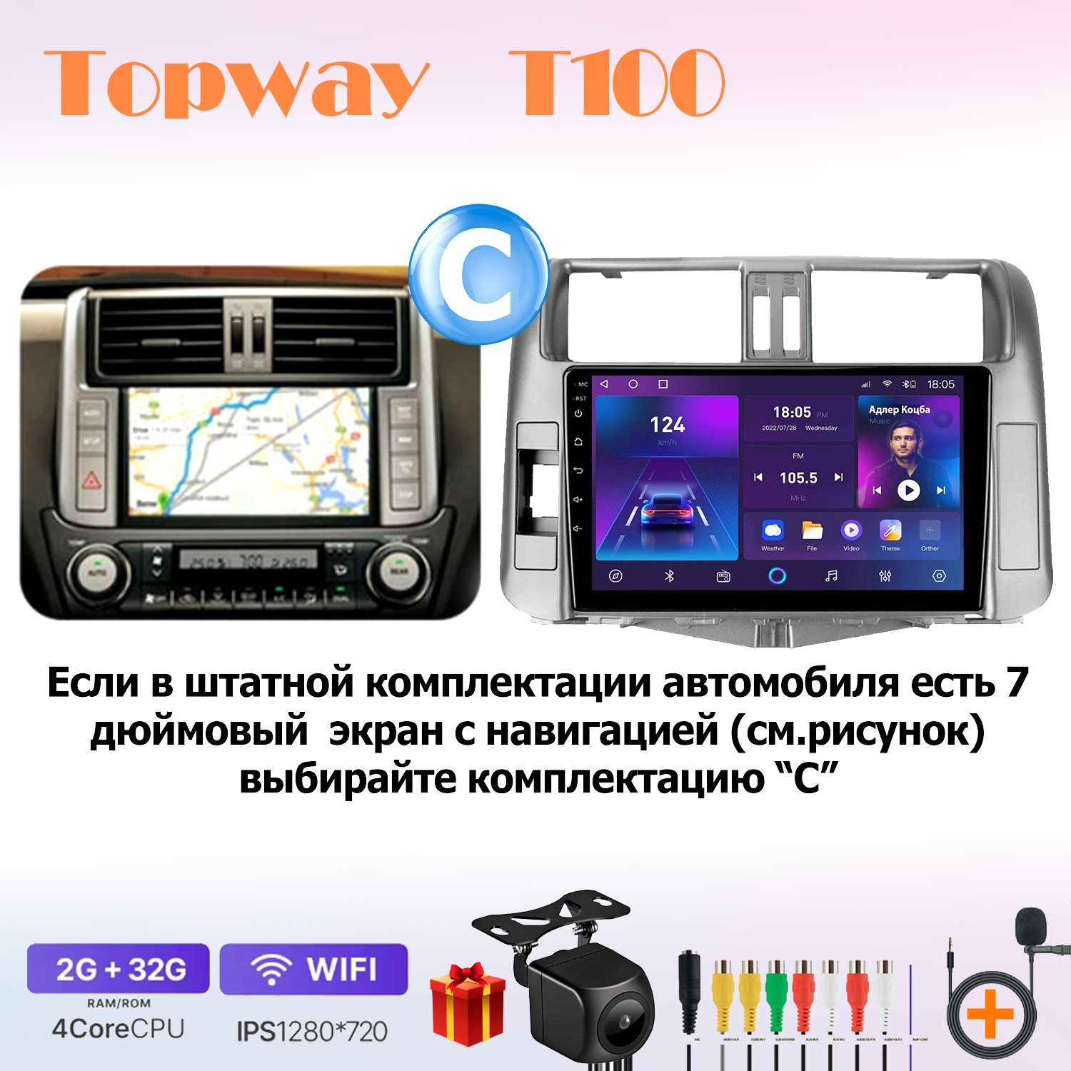 Автомобильная магнитола Topway t7new70322111, штатная в штатное место