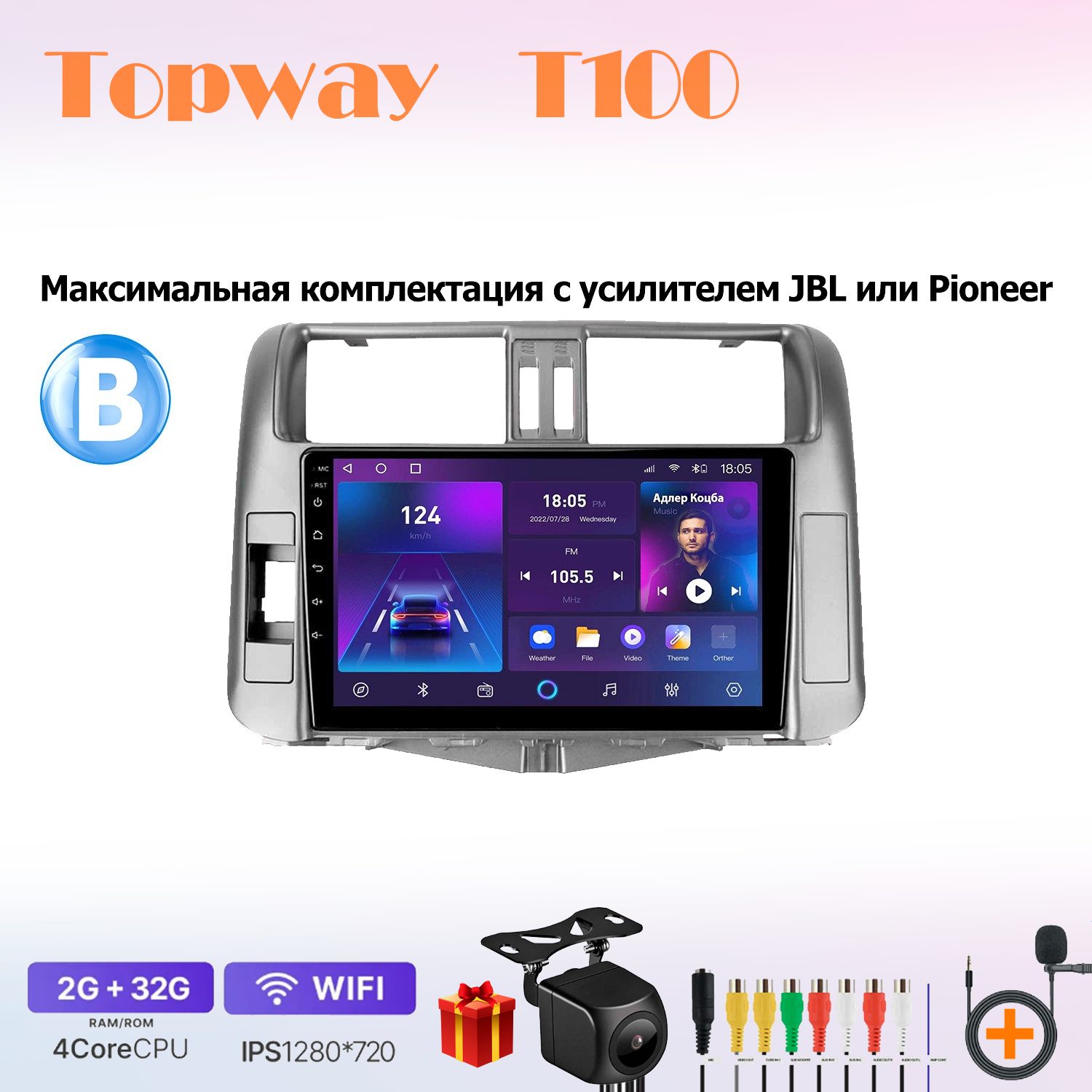 Автомобильная магнитола Topway t7new7032211 в штатное место