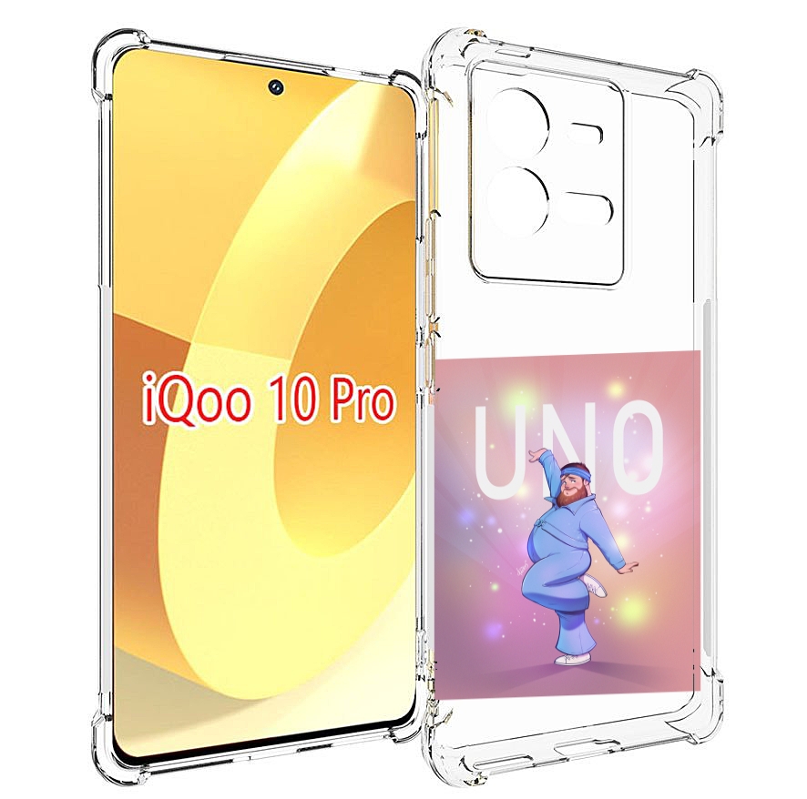 

Чехол MyPads UNO-танцор для Vivo iQOO 10 Pro, Прозрачный, Tocco