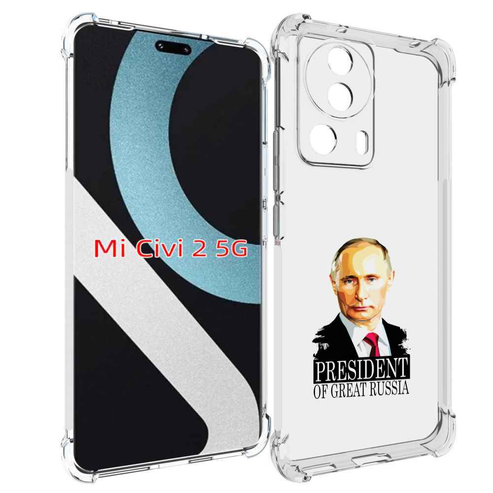 

Чехол MyPads Володька для Xiaomi Civi 2, Прозрачный, Tocco