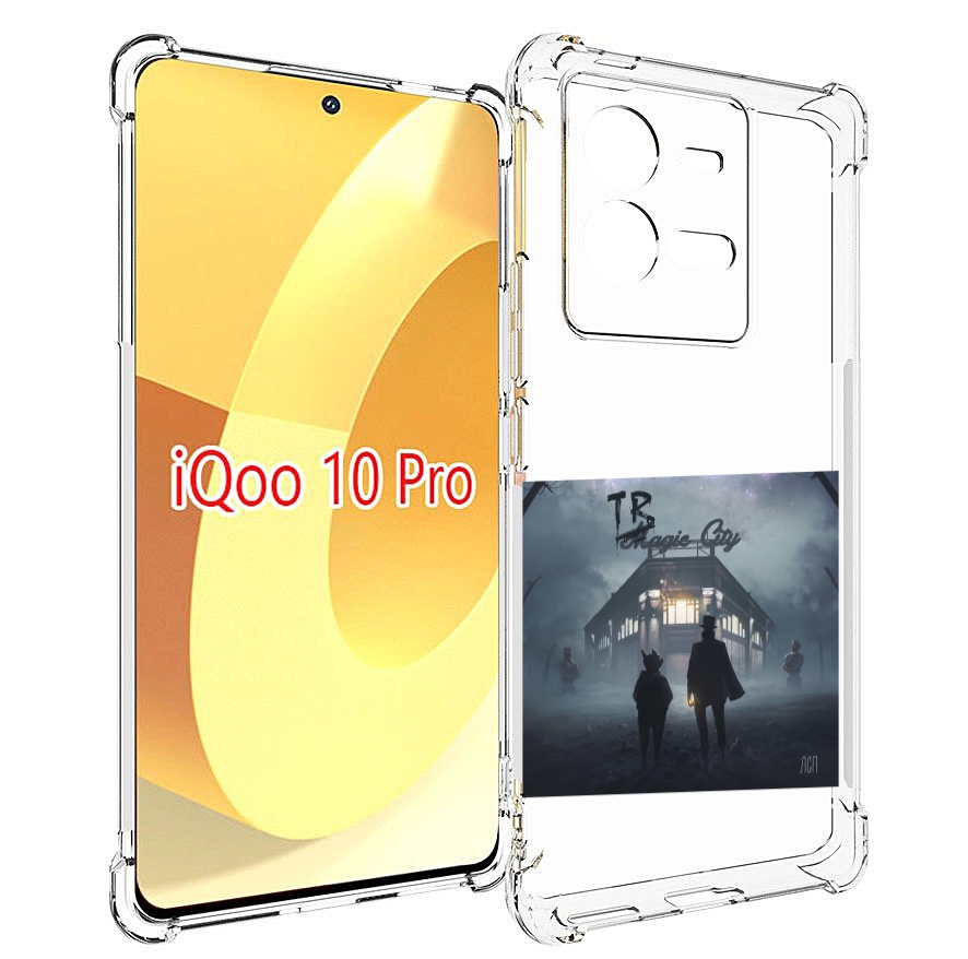 

Чехол MyPads Tragic City ЛСП для Vivo iQOO 10 Pro, Прозрачный, Tocco