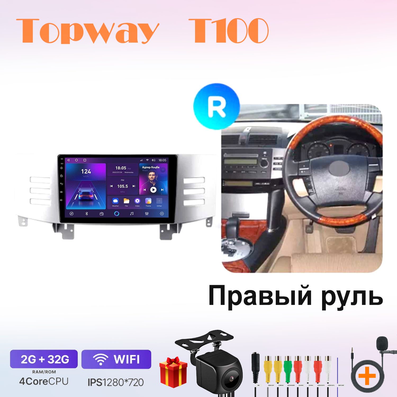 Колонки автомобильные PIONEER TS-G1310F, 13 см (5 дюйм.), комплект 2 шт.